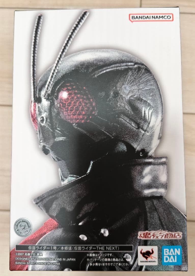 【改修品】真骨彫製法 仮面ライダー1号/本郷猛 仮面ライダーTHE NEXT