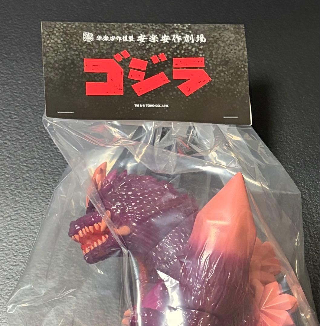 MEDICOM TOY 安楽安作 スペースゴジラ（2期）