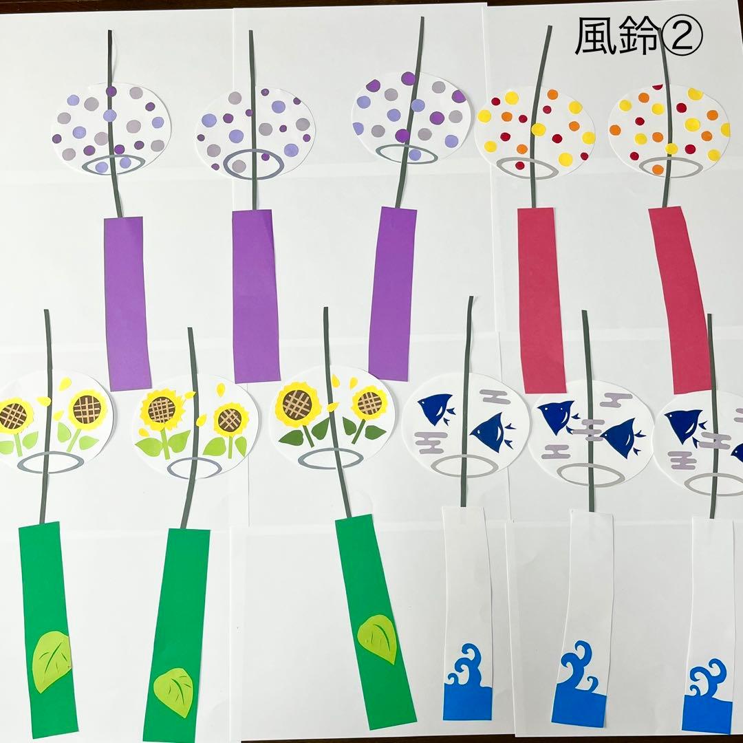 raum　アサガオと風鈴【夏】