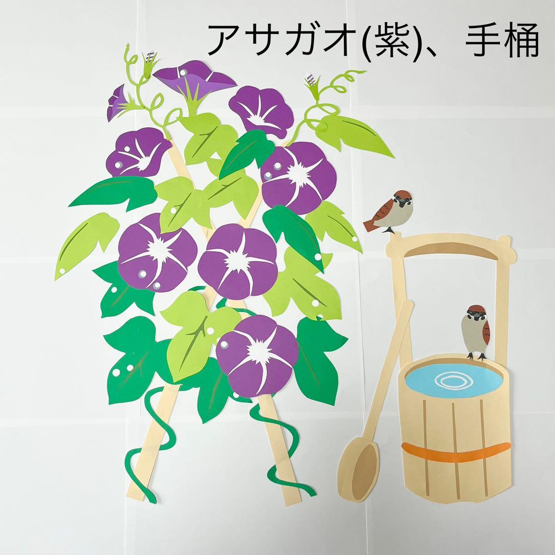 raum　アサガオと風鈴【夏】