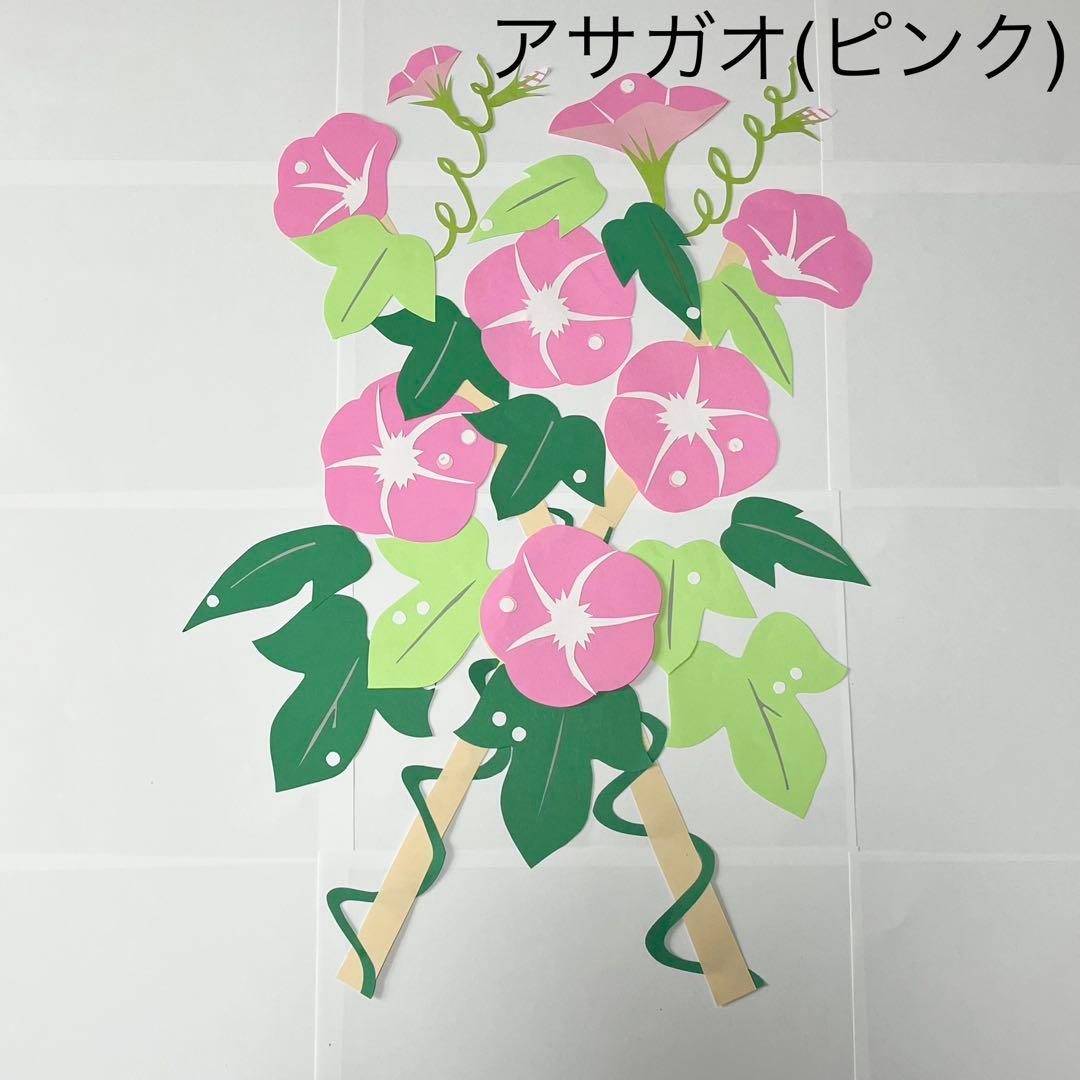 raum　アサガオと風鈴【夏】