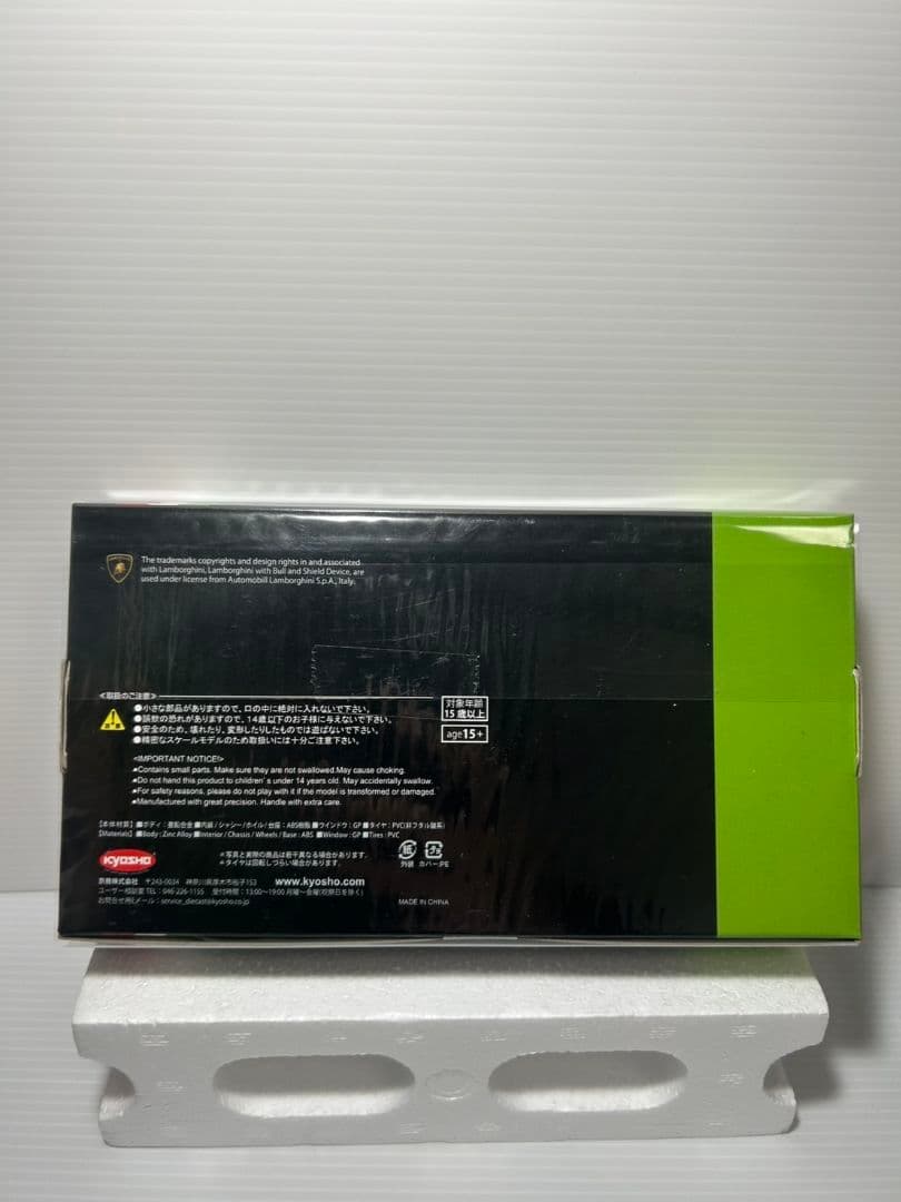 京商 ランボルギーニコレクション B賞 3台セット