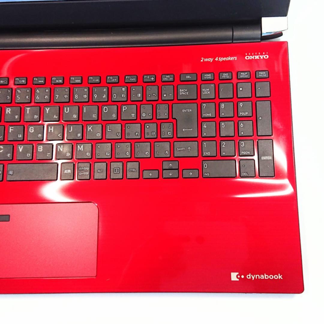 美品！Dynabook T45/ERD 第7世代 Core i3 [386]