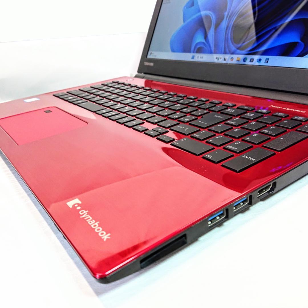 美品！Dynabook T45/ERD 第7世代 Core i3 [386]