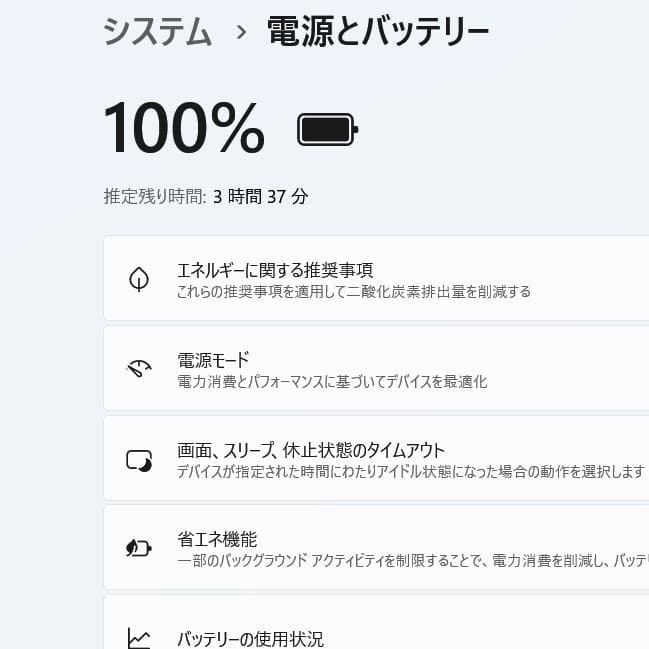 美品！Dynabook T45/ERD 第7世代 Core i3 [386]