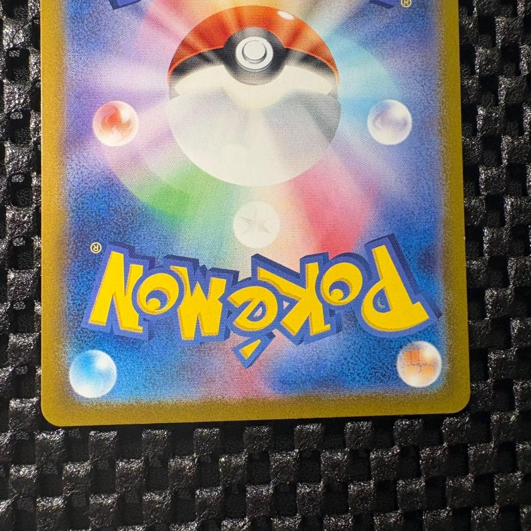 ポケモンカード　151 カメックスex sar
