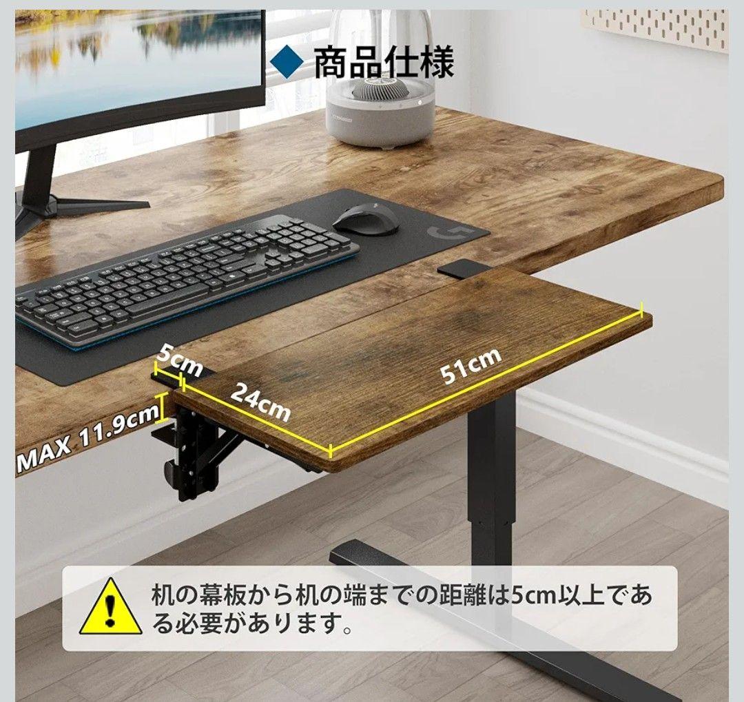 BONTEC デスクエックステンダーデスク拡張 51x24cm ミニ 折り畳み