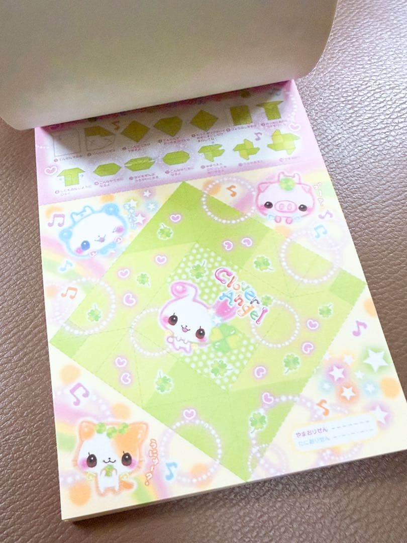 平成レトロ　おりがみメモ　シール付き　うさぎ　メモ帳