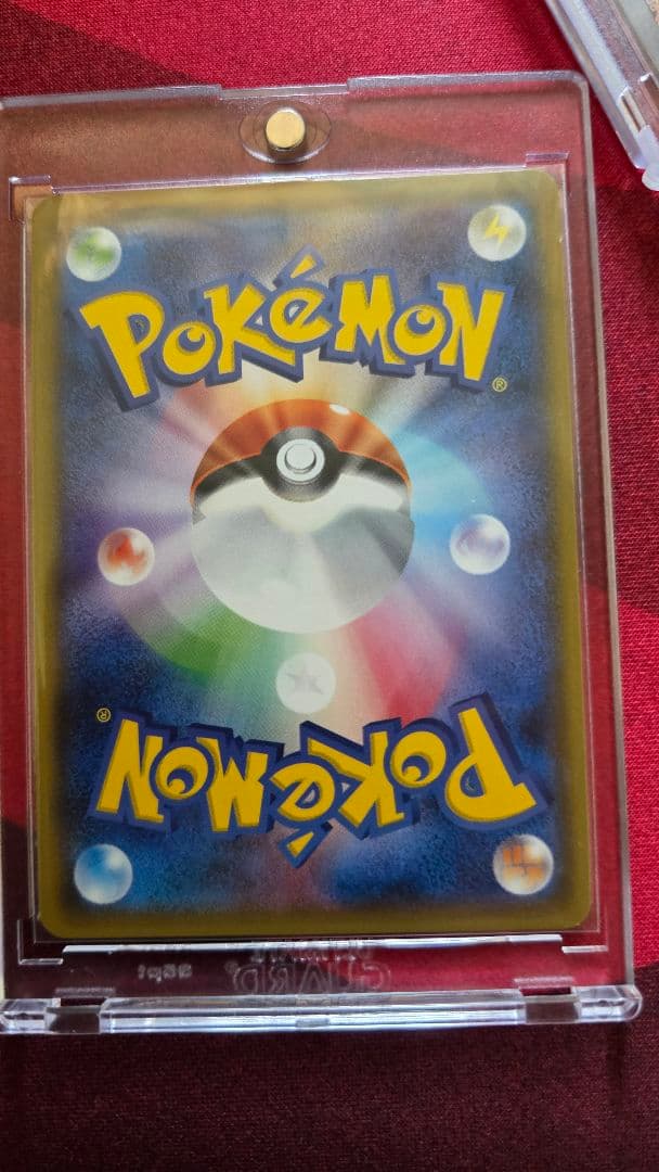 ピカチュウ プロモカード 179/SM-P