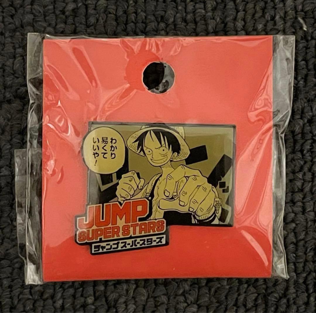 非売品　ジャンプフェスタ ジャンプスーパースターズ ピンバッチ ピンズ レア