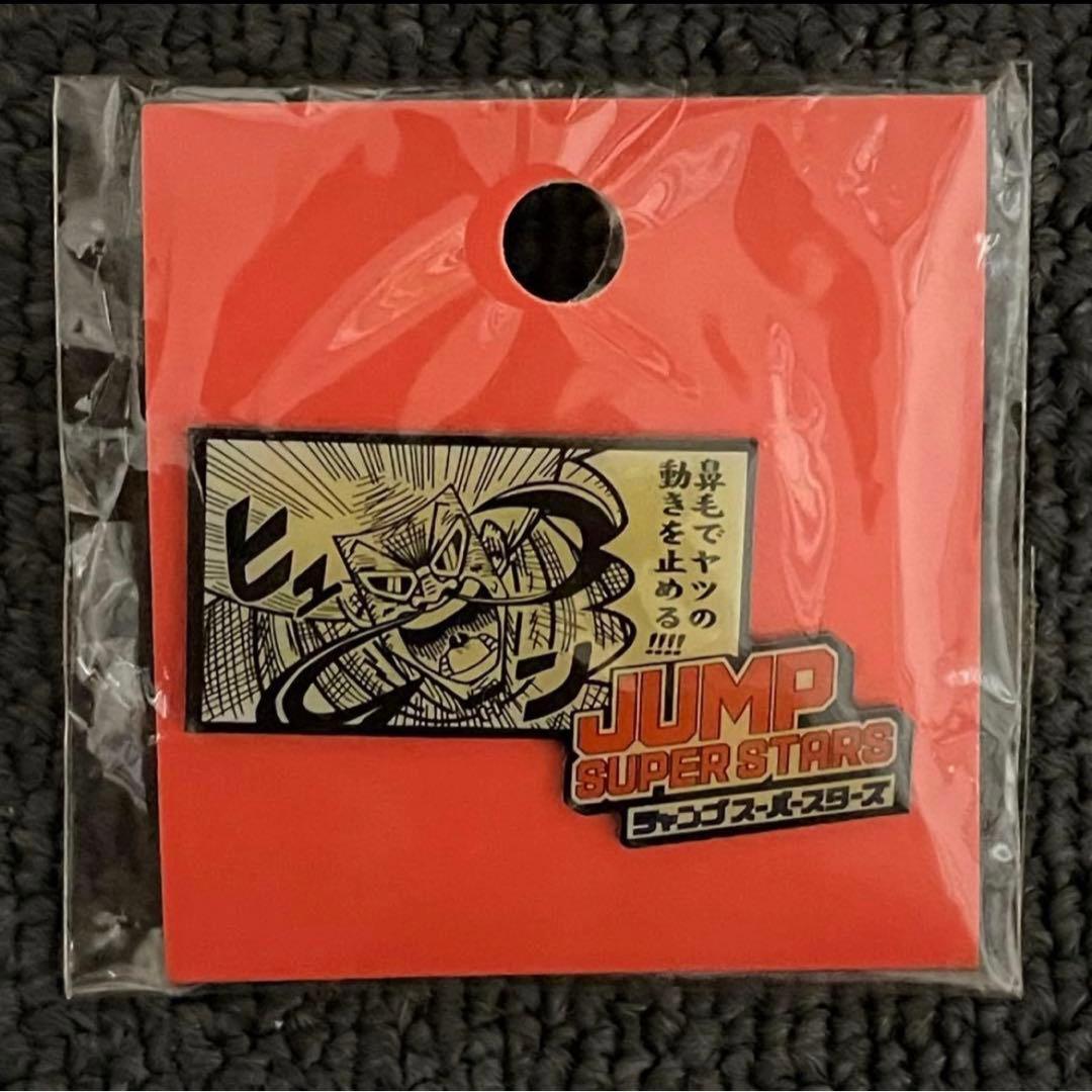 非売品　ジャンプフェスタ ジャンプスーパースターズ ピンバッチ ピンズ レア