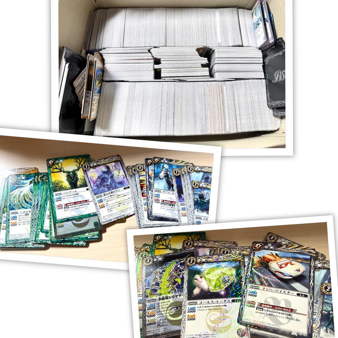 バトルスピリッツ エヴァ ガンダム 最強銀河 アイカツ! まとめ 大量