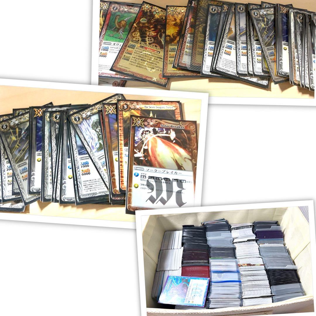 バトルスピリッツ エヴァ ガンダム 最強銀河 アイカツ! まとめ 大量