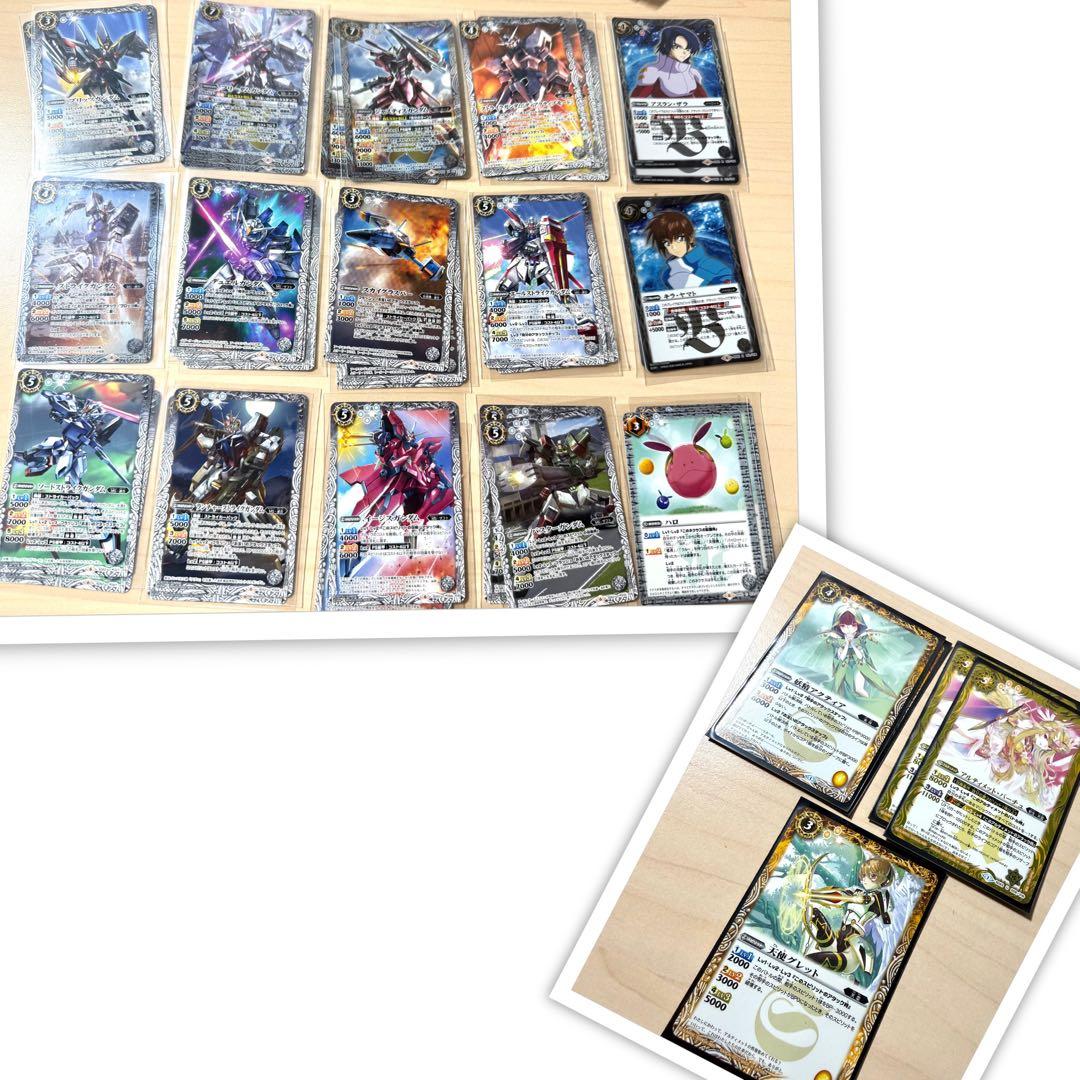 バトルスピリッツ エヴァ ガンダム 最強銀河 アイカツ! まとめ 大量