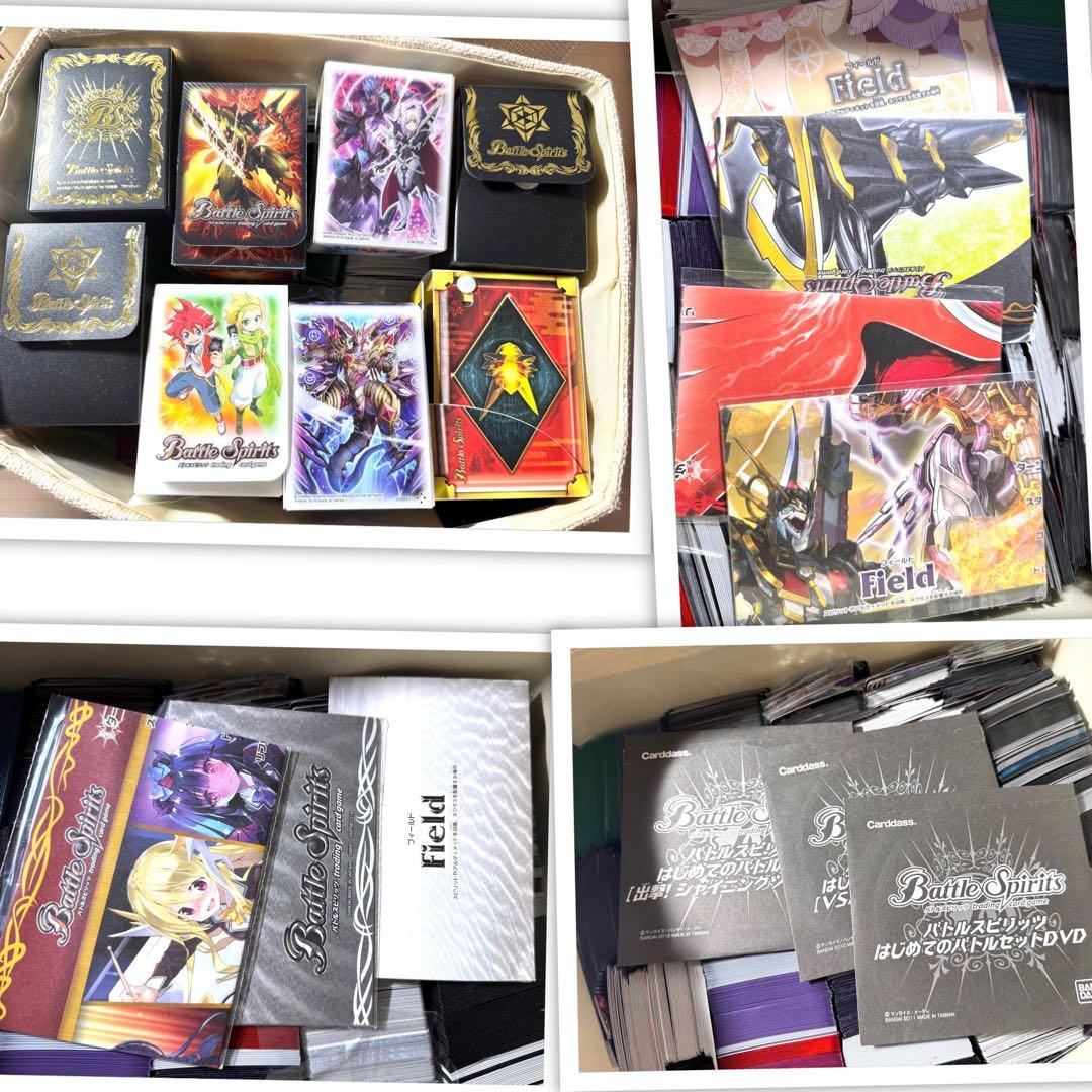 バトルスピリッツ エヴァ ガンダム 最強銀河 アイカツ! まとめ 大量