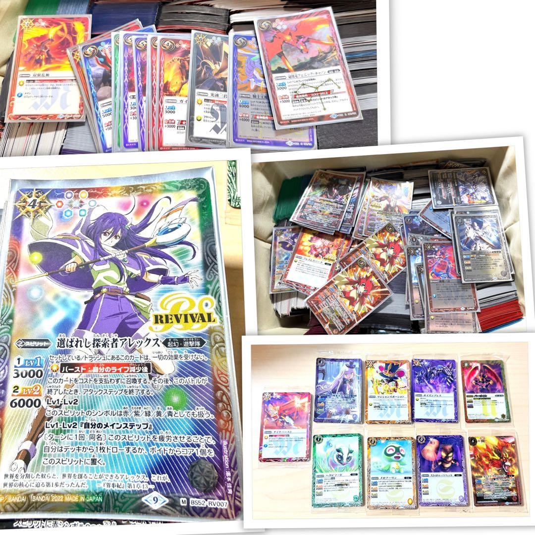 バトルスピリッツ エヴァ ガンダム 最強銀河 アイカツ! まとめ 大量