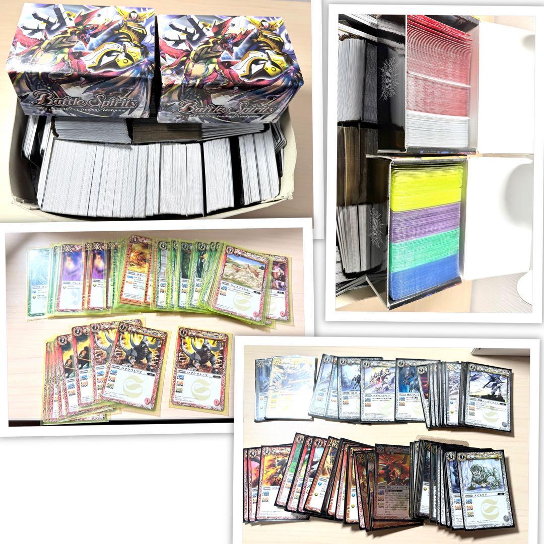 バトルスピリッツ エヴァ ガンダム 最強銀河 アイカツ! まとめ 大量