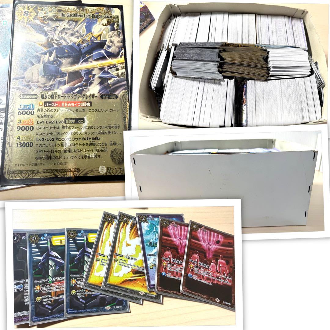 バトルスピリッツ エヴァ ガンダム 最強銀河 アイカツ! まとめ 大量