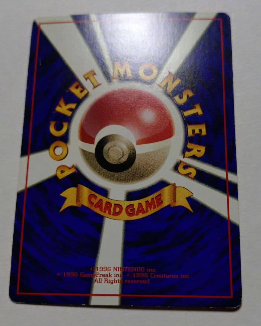ポケモンカード　旧裏　ミュウ　プロモ