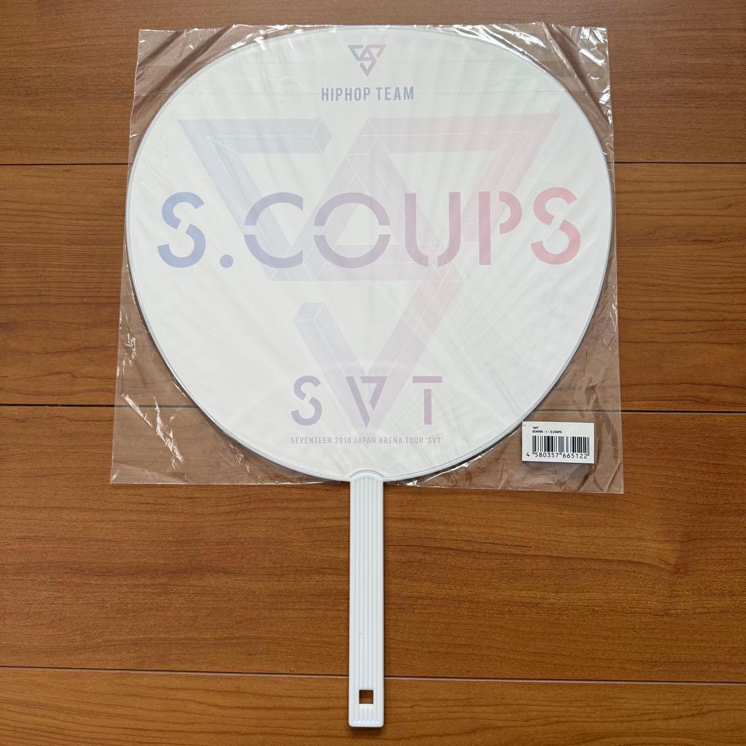 SEVENTEEN エスクプス　うちわ　まとめ売り　NEW HARU