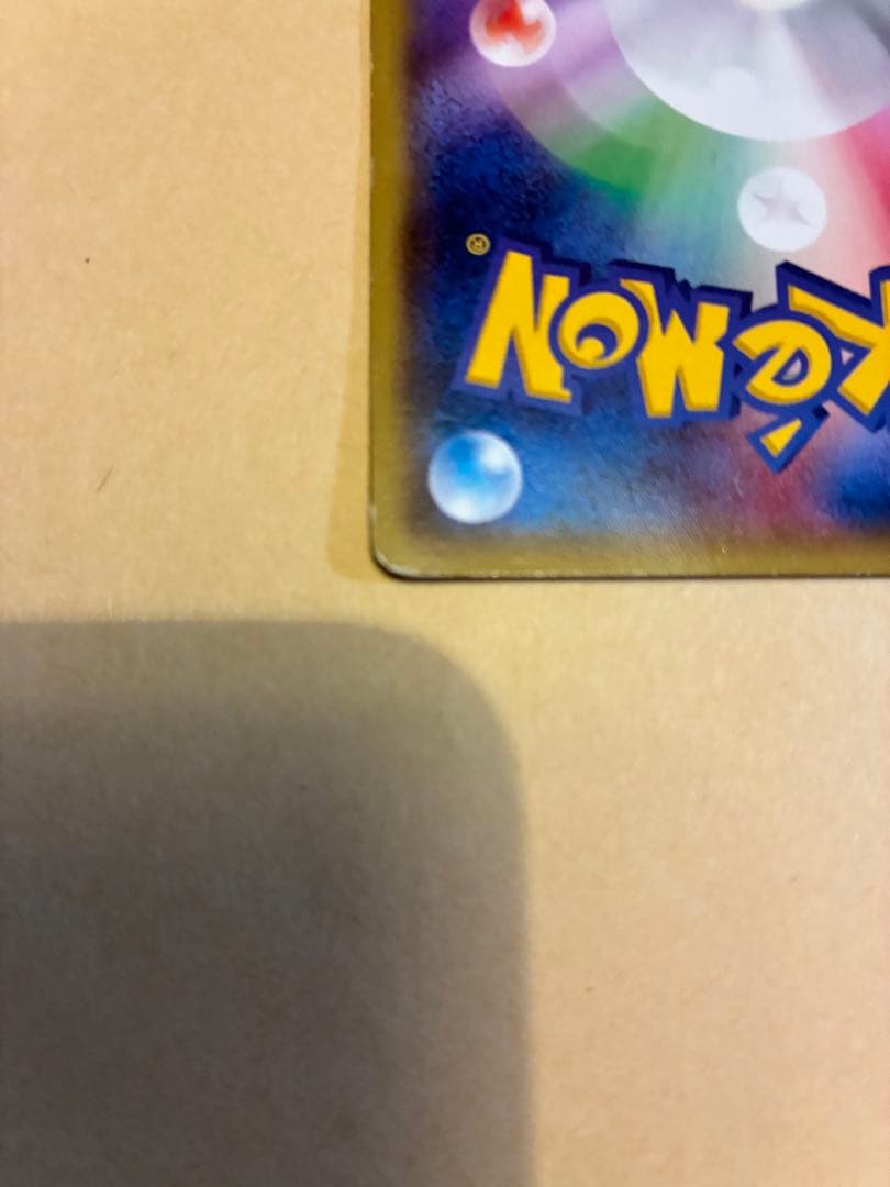 メガトウキョーのピカチュウ PROMO プロモーションカード 098/XY-P