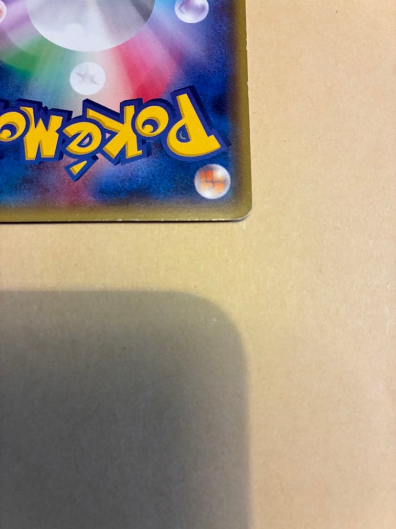 メガトウキョーのピカチュウ PROMO プロモーションカード 098/XY-P