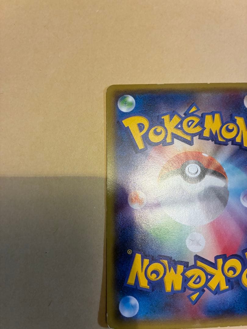 メガトウキョーのピカチュウ PROMO プロモーションカード 098/XY-P