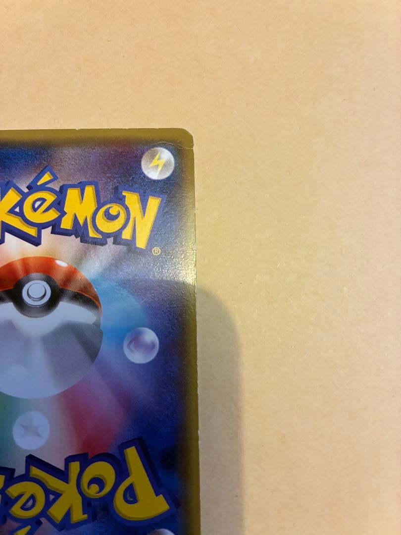 メガトウキョーのピカチュウ PROMO プロモーションカード 098/XY-P