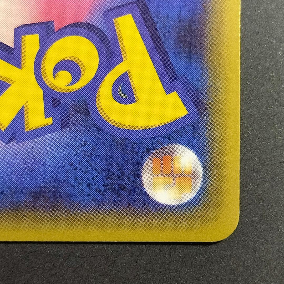 ポケモンカード★★シャワーズEX★★ 194/XY-P　プロモ　Vaporeon