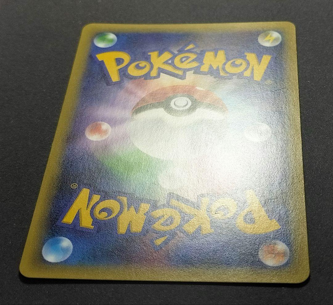 ポケモンカード★★シャワーズEX★★ 194/XY-P　プロモ　Vaporeon