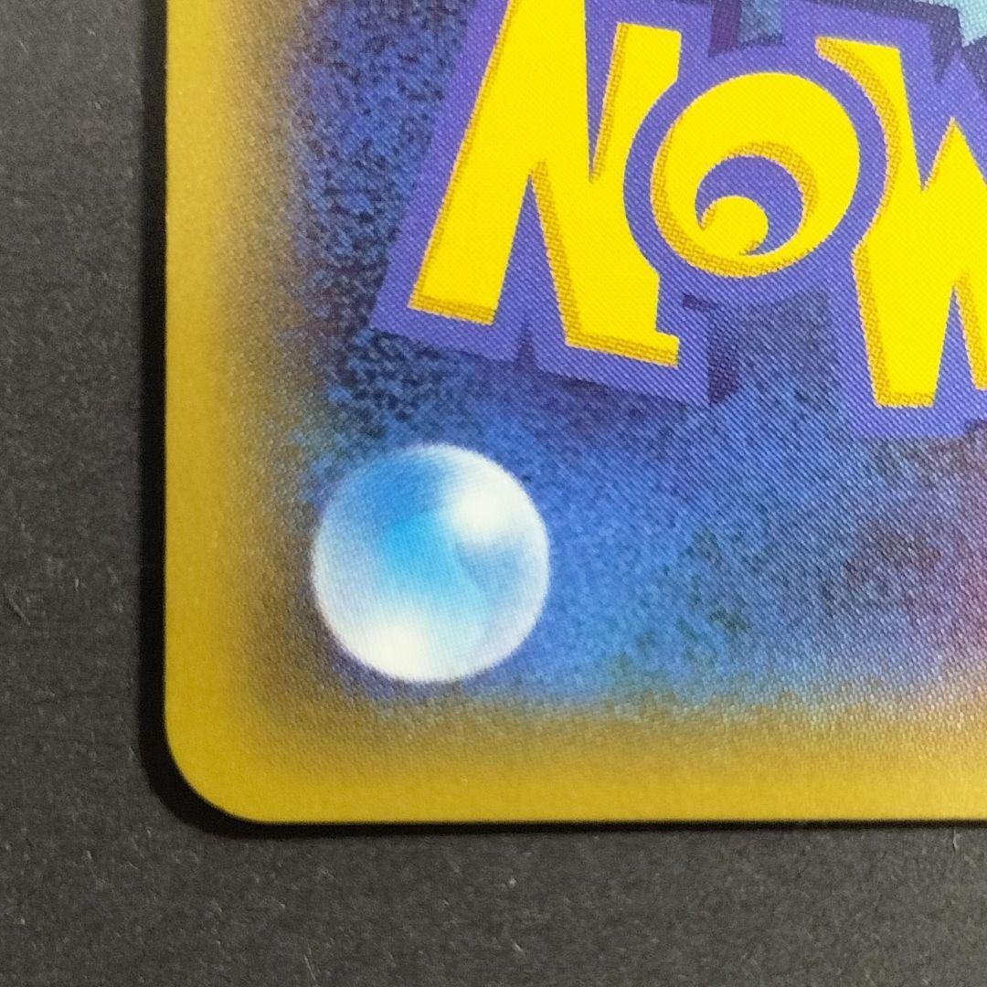 ポケモンカード★★シャワーズEX★★ 194/XY-P　プロモ　Vaporeon