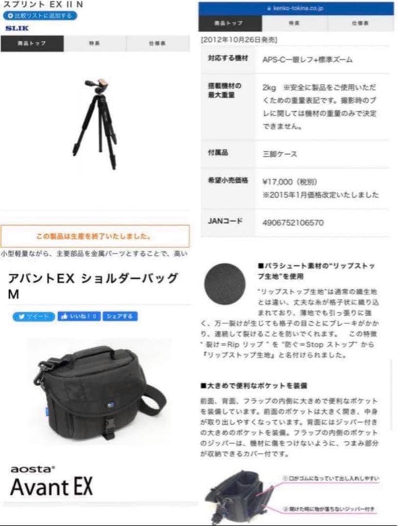 正規品JVC Everioエブリオ GZ-HM155上位モデル　極美品