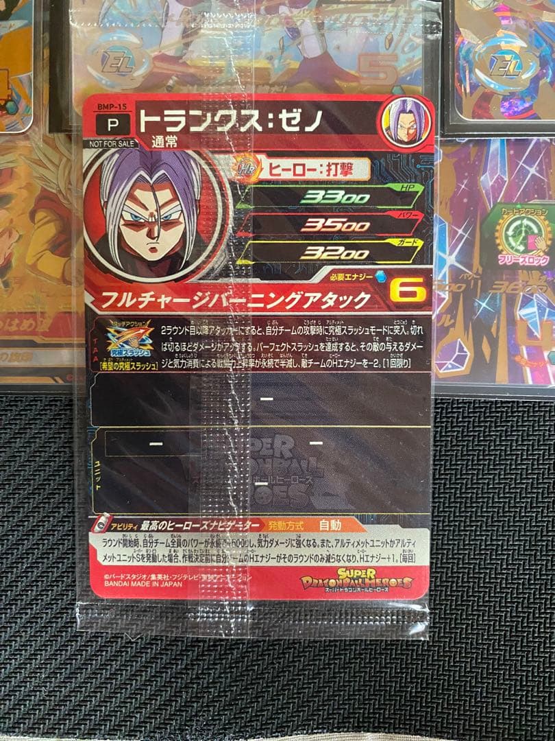 ドラゴンボールヒーローズ まとめ売り