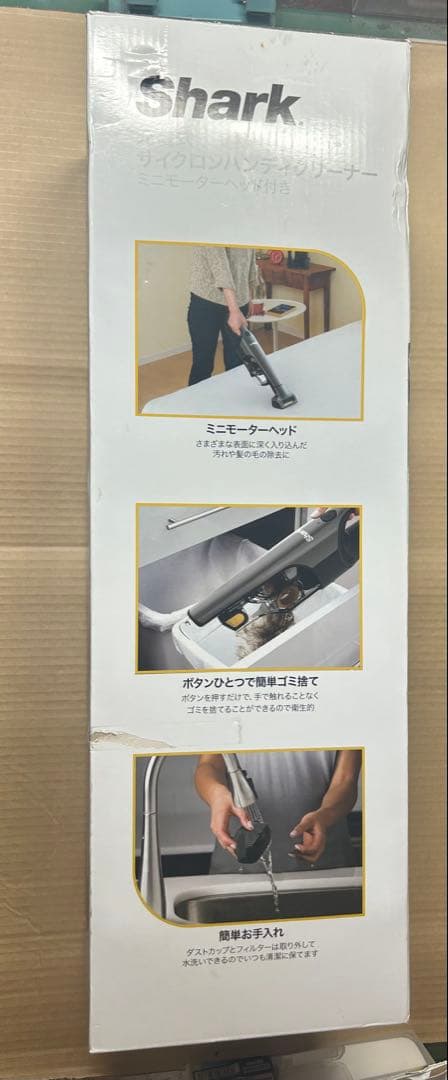 Shark シャーク 充電式サイクロンハンディクリーナー CH951J