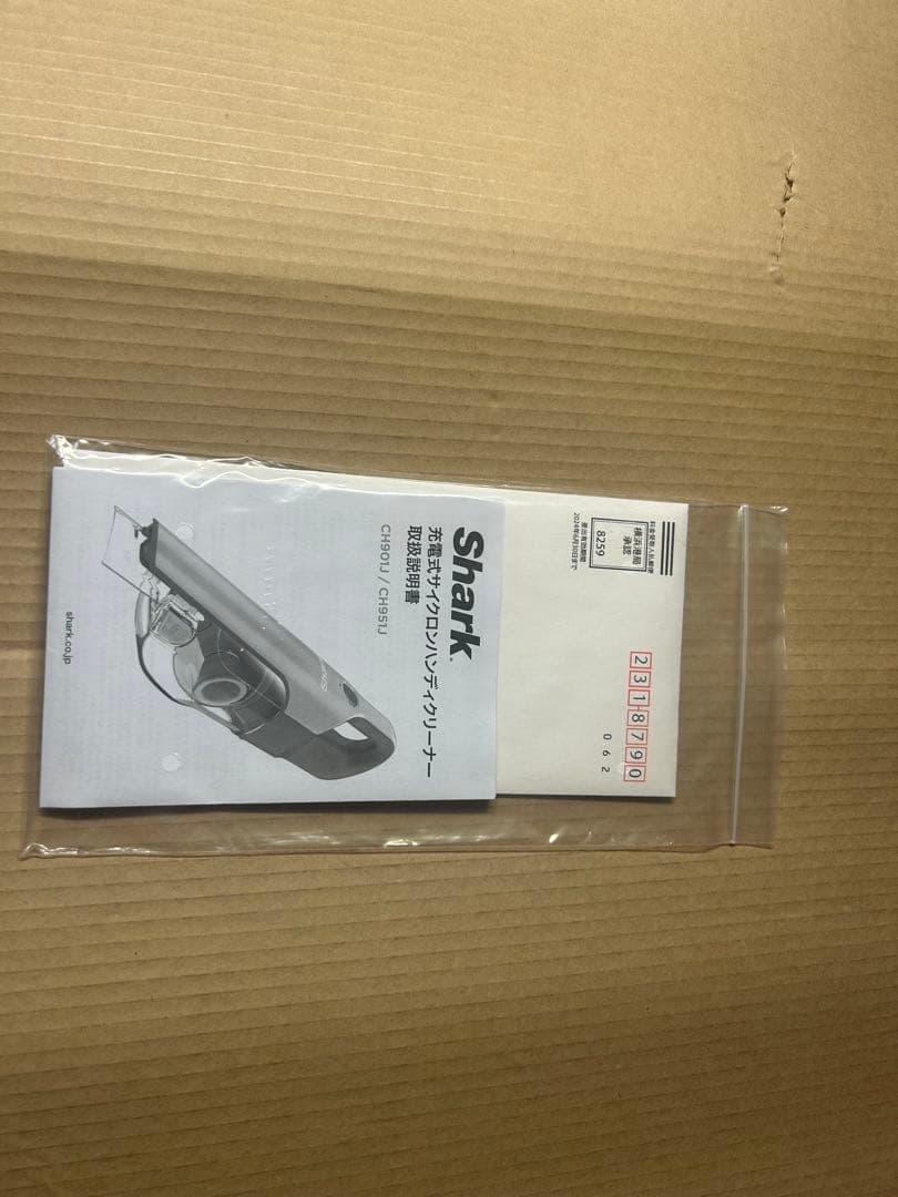 Shark シャーク 充電式サイクロンハンディクリーナー CH951J