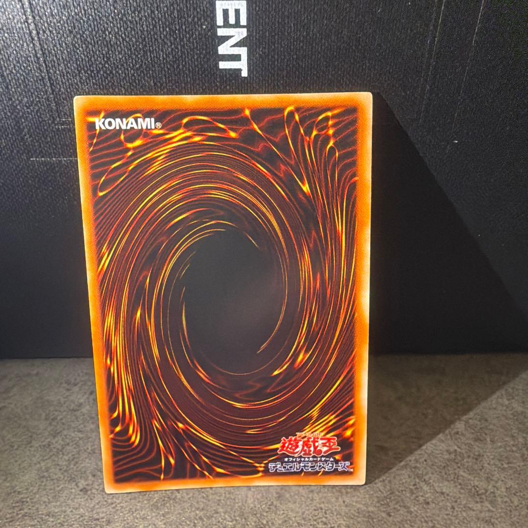 レッドアイズ・ブラックメタルドラゴン　シークレット　初期