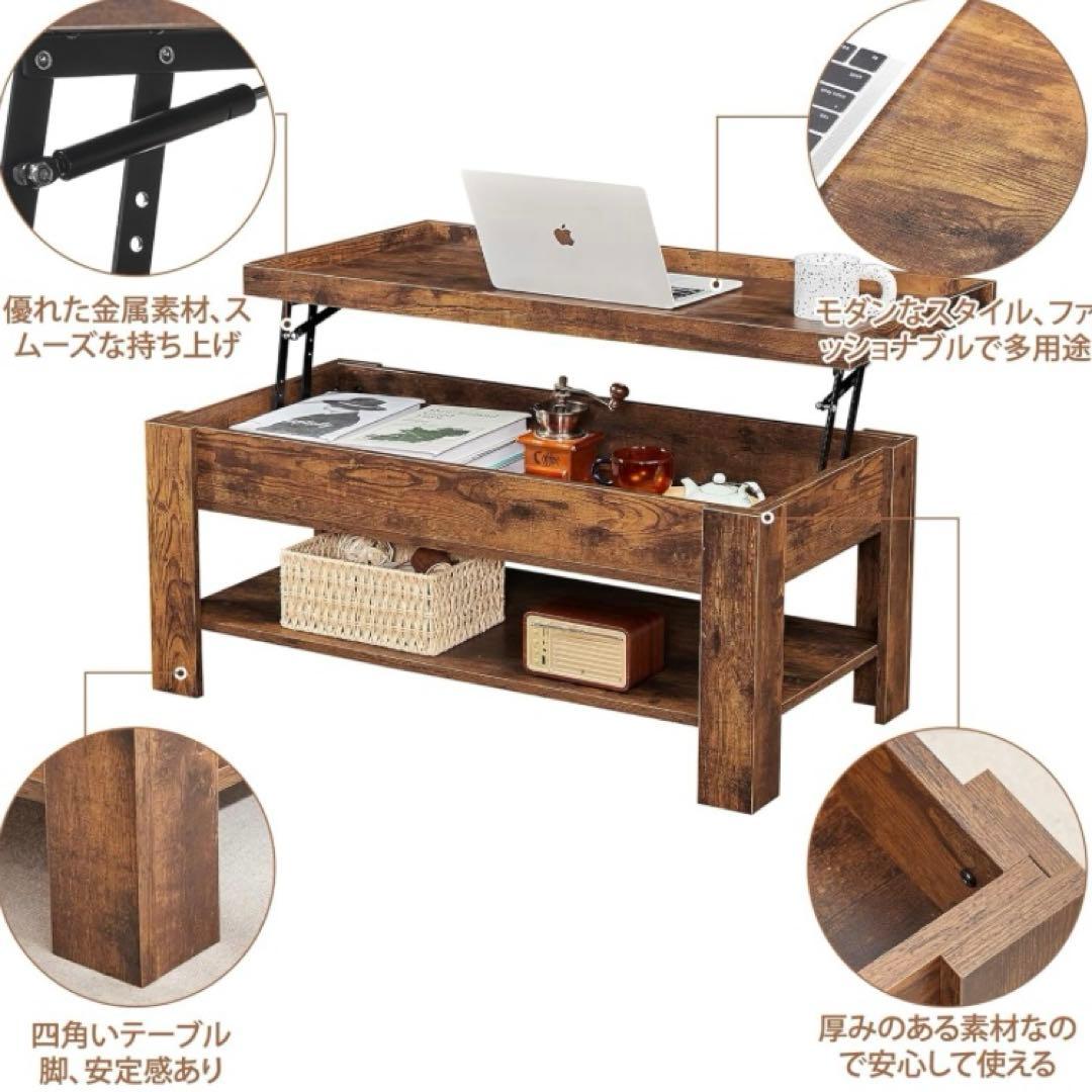 昇降式テーブル ローテーブル 幅49cm×奥行97cm×高さ39cm