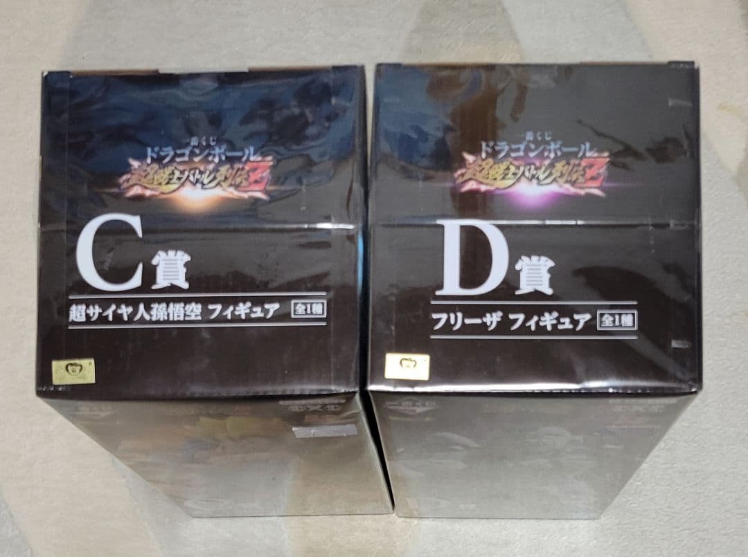 一番くじ　ドラゴンボール　超戦士列伝　 C賞　孫悟空　D賞　フリーザ　フィギュア