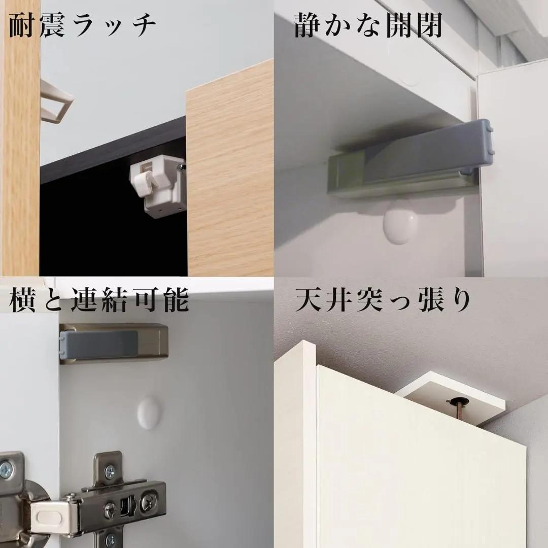 白井産業 オーダー メイド 上置き 天井 ホワイト POR-EM7060DUWH