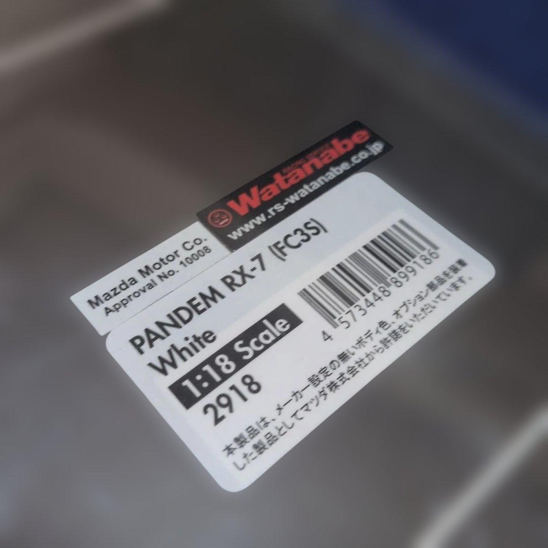 イグニッションモデル 1/18 PANDEM RX-7