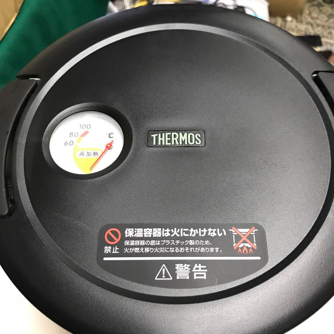 THERMOS Shuttle Chef 保温調理鍋 200V