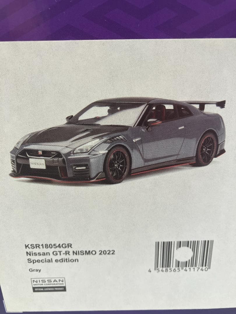 未開封 京商 1/18 Samurai GT-R NISMO 2022 グレー