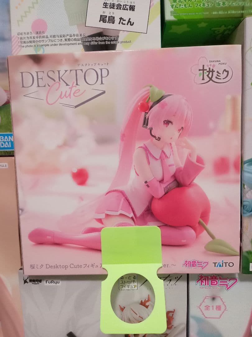 プライズフィギュアまとめて12体　未開封品