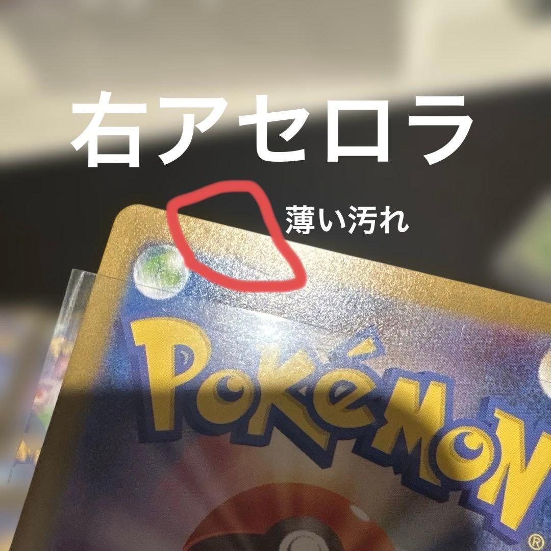 人気サポートSR.SARまとめ売りメイのはげまし　アイリス　アセロラ　カナリィ等