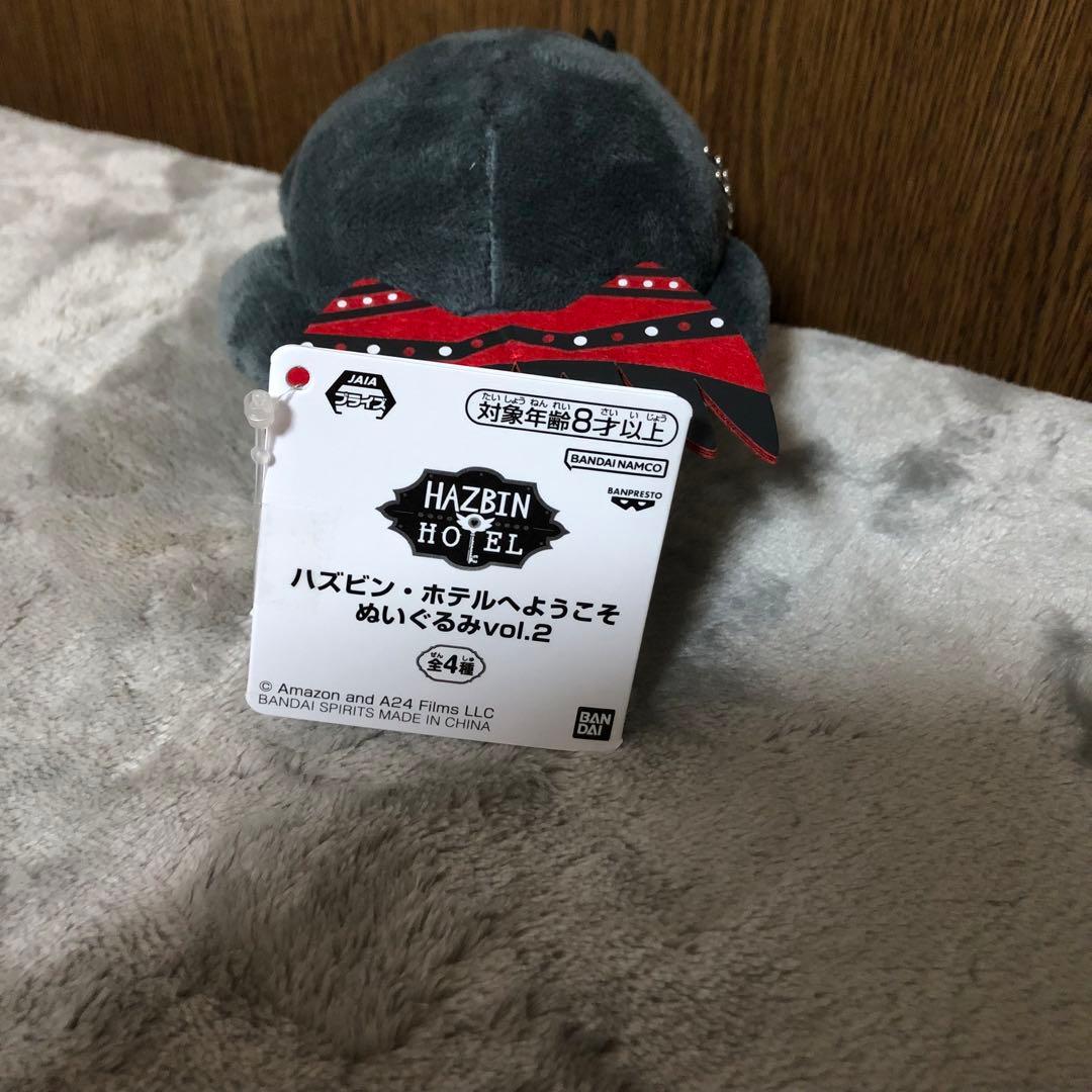 ハズビンホテルへようこそ まとめ売り おすわりぬいぐるみ マスコットぬいぐるみ