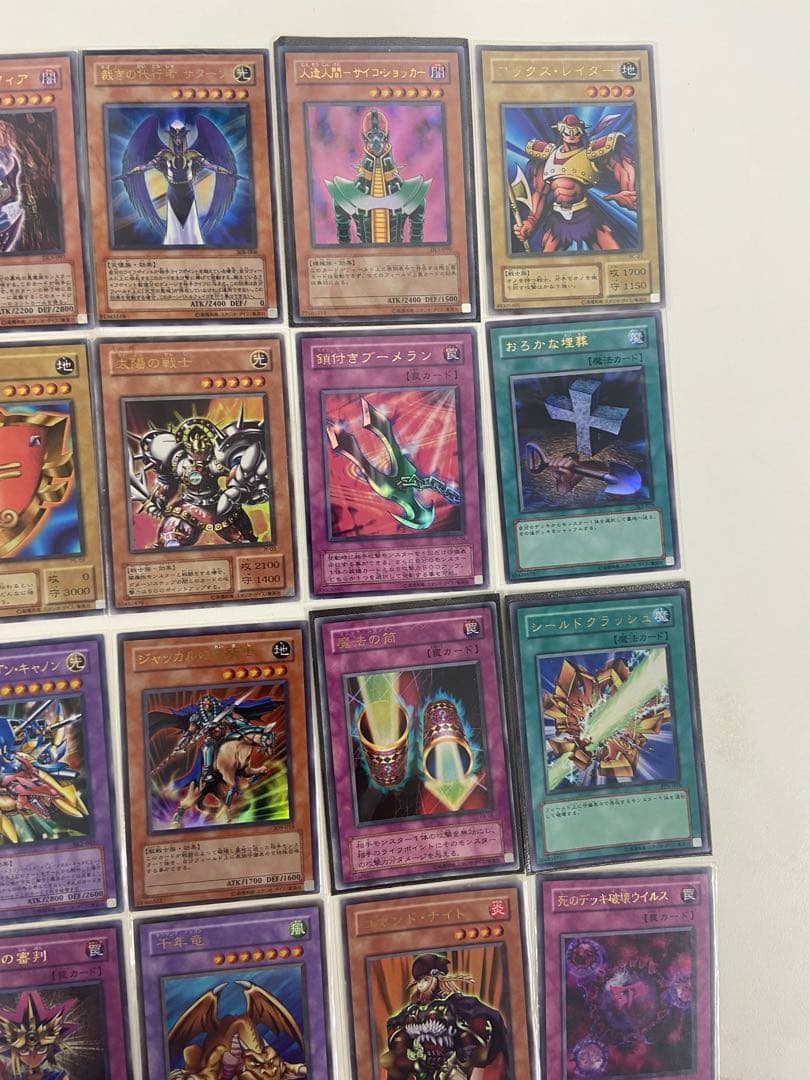 遊戯王OCG トレーディングカード シークレットレア等　41枚まとめ