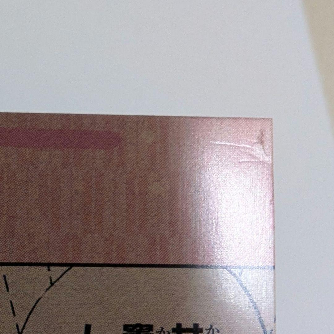 鬼滅の刃　18巻　特典　ポストカード　カード　6点セット