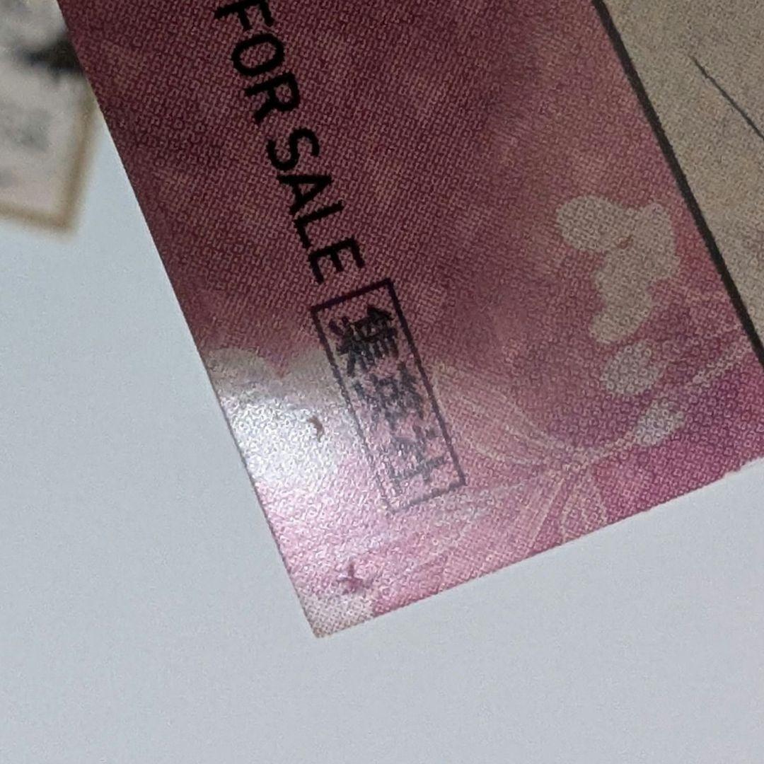 鬼滅の刃　18巻　特典　ポストカード　カード　6点セット