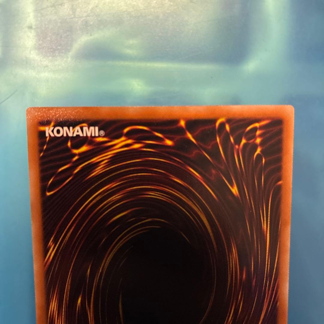 遊戯王　スターダストドラゴン　レリーフレア