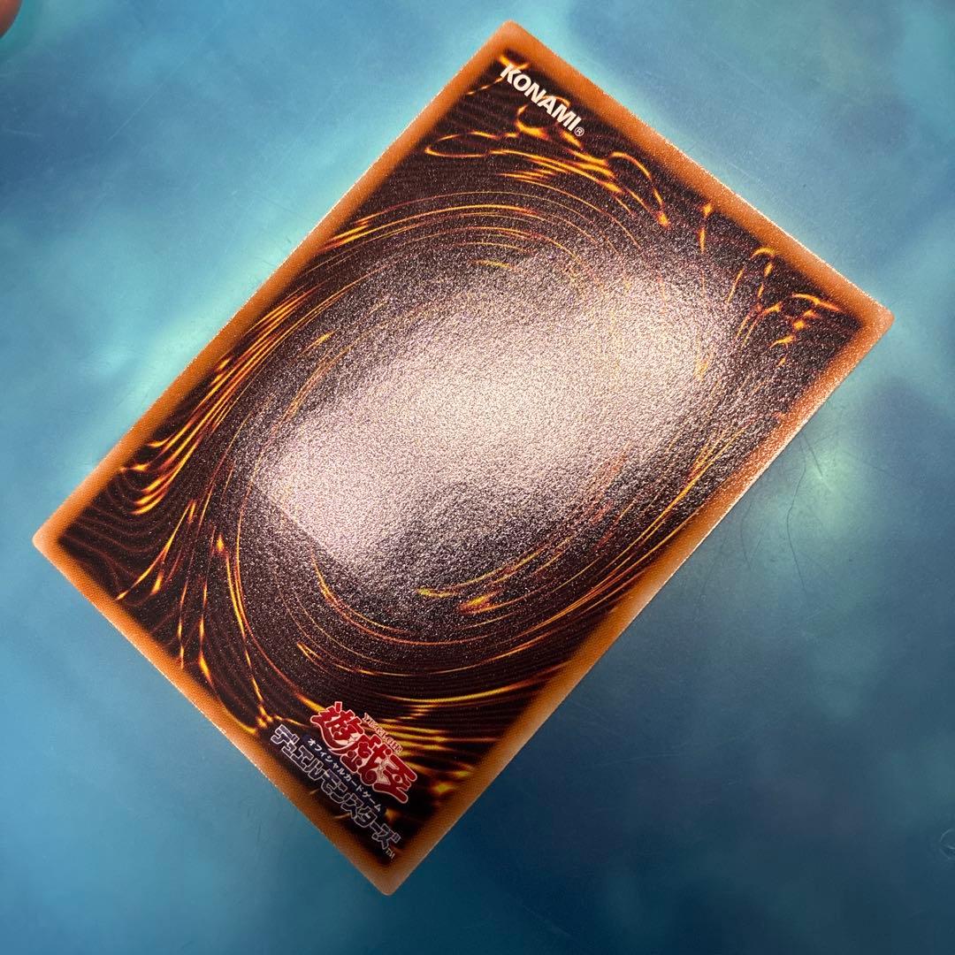 遊戯王　スターダストドラゴン　レリーフレア